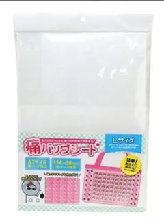 CONC CO473 痛バッグシート Lサイズ