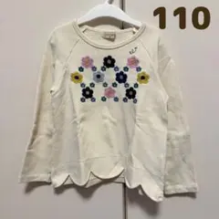 ニットプランナー　ケーピー　KP トロワラパン　トレーナー　110