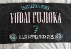 千葉ロッテマリーンズ BLACK SUMMER WEEK2025 寺地隆成選手 千葉ロッテマリーンズ 寺地隆成 65 BLACK SUMMER 2025 タオル - メルカリ