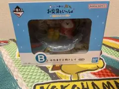 お文具といっしょ　一番くじ B賞水たまり小物トレイ