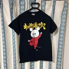 キュウソネコカミ tシャツ