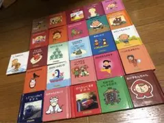グリコ　おまけ　絵本　ミニマム