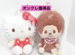 新品☆モンチッチ×ハローキティ アニバーサリーぬいぐるみ