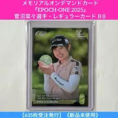 2025年最新】菅沼菜々の人気アイテム - メルカリ