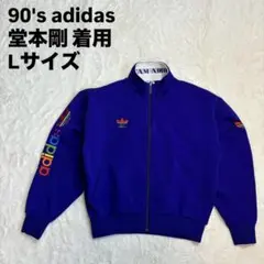 2025年最新】堂本剛 adidasの人気アイテム - メルカリ