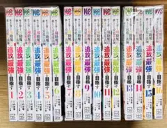 【味方が弱すぎて補助魔法に徹していた宮廷魔法師追放されて最強を目指す 1～16】