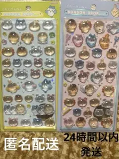 正規品 ちいかわ ボンボンドロップシール 2種セット 24時間以内発送