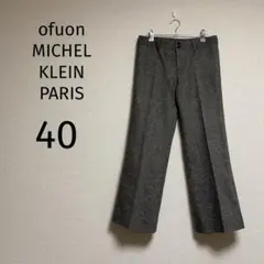 510/オフオンミッシェルクランパリス パンツ【40】茶色 センタープレス