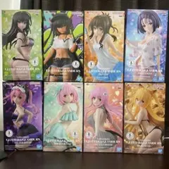 ToLOVEるダークネス　GLITTER & GLAMOURS フィギュアセット