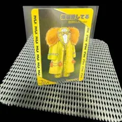 M!LK シャカレボ トレカ 吉田仁人 爆裂愛してる