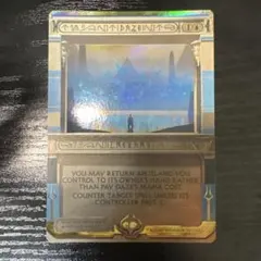 目くらまし　mtg foil Foil】《目くらまし/Daze》[NEM] 青C | 日本最大級 MTG通販サイト