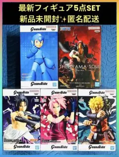 ◆新品未開封◆Grandista ジオラマ 最新フィギュア 5点セット 匿名配送