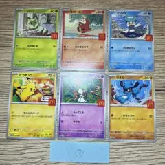 ③マクドナルド ハッピーセット プロモ 6種 フルコンプリート