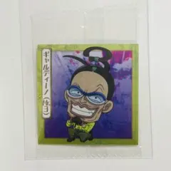 ワンピース大海賊シールウエハース ギャルディーノ(Mr.3) N SW14-31