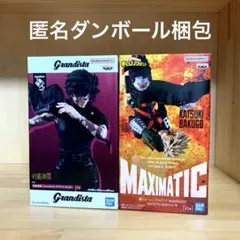 禪院真希　ヒロアカ　爆豪勝己　フィギュア　maximatic grandistaのサムネイル
