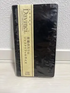Davinci システム手帳 ジャストリフィルサイズ　JDB3007B