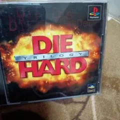ダイハードトリロジー