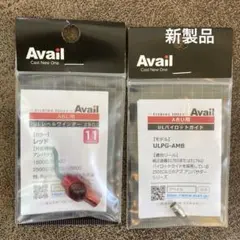 2025年最新】アンバサダー 2500c グリーンの人気アイテム - メルカリ