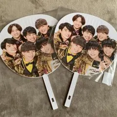 関西ジャニーズJr. 集合 うちわ 2枚