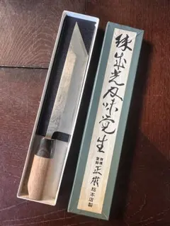 J*o様 酔心 伝承 切付包丁 8寸 白一鋼 特別受注品 柳刃 - メルカリ