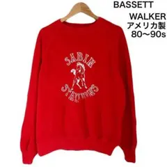 BASSETT WALKER　80s　90s　アメリカ製　スウェット　馬　L