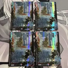 北北西の守護神 クビラ SR 3枚セット グラブル ヴァイスシュヴァルツ