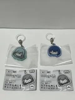 プロジェクトセカイ　カラフルステージ！　カプセルめじるしチャームvol.２