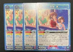 ユニオンアリーナ ユニアリ スタートデッキ PR プロモ 渋谷凛 R 4枚