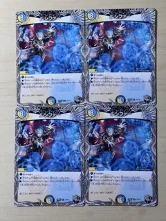 ルシファー　黒トレジャー　デュエマ