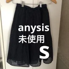 any s i sネイビーメッシュスカート未使用Sのサムネイル