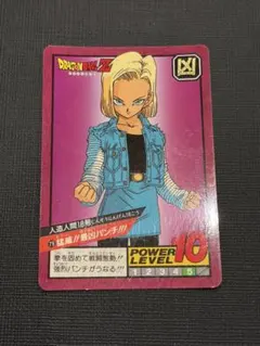 ◽️ドラゴンボール スーパーバトル No.79 猛威!!最凶パンチ!!!◽️