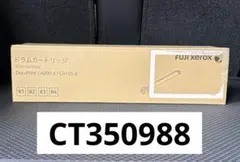 FUJI Xerox ドラムカートリッジ CT350904 - メルカリ