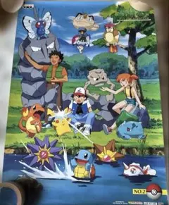 バンプレキャラポスター ポケモン サトシ カスミ タケシ - メルカリ