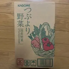 2025年最新】つぶより野菜の人気アイテム - メルカリ