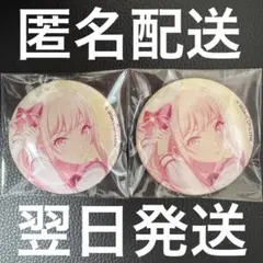 2025年最新】暁山瑞希まとめ売りの人気アイテム - メルカリ