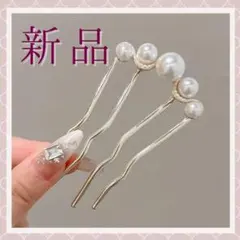パール ヘアクセサリー 髪飾り 結婚式 パーティー かんざし 簪 夜会巻きコーム
