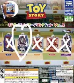 トイ・ストーリー ミニチュアパッケージコレクション Ver.2 バズ