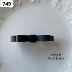 Item thumbnail for item 51488a92-65a2-4a7e-9843-2db5062674dc