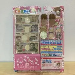 2026年最新】シュガーバニーズ2007の人気アイテム - メルカリ