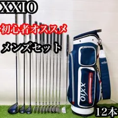 左利き】XXIO Wilson 男性用 ゴルフクラブセット 11本（R） - メルカリ