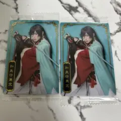 ミュージカル『刀剣乱舞』 十周年記念 ツインウエハース 和泉守兼定