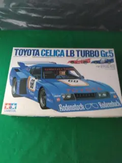 2025年最新】セリカlbターボの人気アイテム - メルカリ