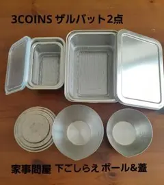 Item thumbnail for item 3458d5ed-ac05-475e-ad2c-54e36550af79