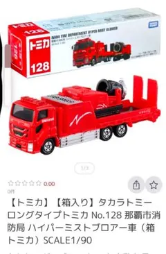 トミカ　128台 Amazon.co.jp: タカラトミー(TAKARA TOMY) トミカ ロングタイプ