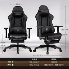 ゲーミングチェア ベロア生地 デスク パソコン 椅子　カーボン調アームレスト 2