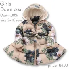 キッズ ダウンコート