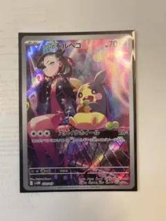 マリィのモルペコ SVOM スターターセットex マリィのモルペコ&オーロンゲ…