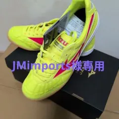 JMimports様専用　Morelia 26cm27cm２足セット