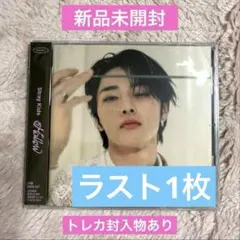 【新品未開封】Hollow FC盤 アイエン