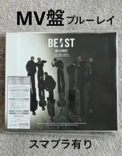 be:first best mv